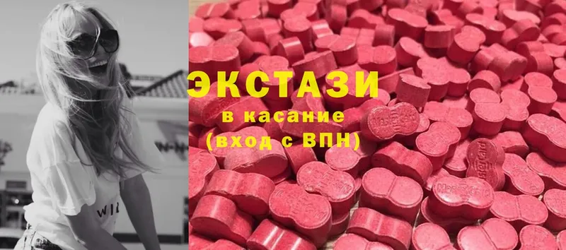 Ecstasy 99%  Конаково 