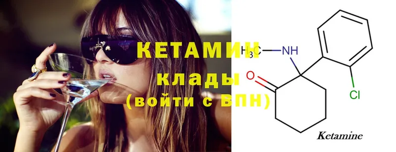 купить закладку  Конаково  КЕТАМИН ketamine 