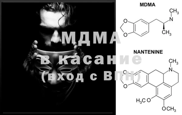 эйфоретик Баксан