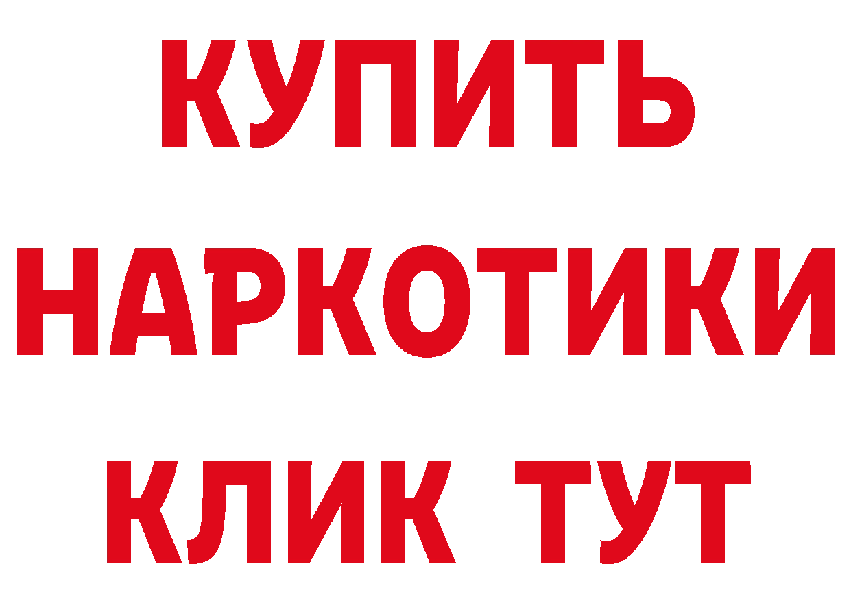 Кетамин VHQ рабочий сайт площадка гидра Конаково